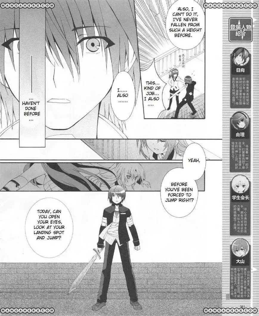 Angel Beats! - Heaven's Door Chapter 22 4